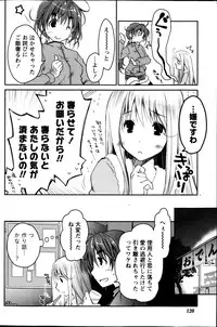 Monthly Vitaman 2013-05