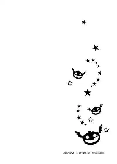 Sheri to Himitsu no Halloween side ORANGE