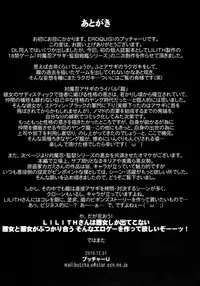 (C79) [EROQUIS! (Butcha-U)] Akujobon (Taimanin Asagi)