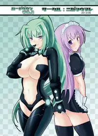 [Nigatsu Umare (Sawaki Koma)] Hard Down VER.G (Hyperdimension Neptunia) [Digital]