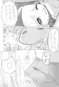 (C58) [gyara☆cter (bee)] gyara☆cter-04 (Ojamajo Doremi)