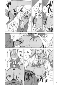 (C70) [real (As-Special)] Must 3 (OS-tan)