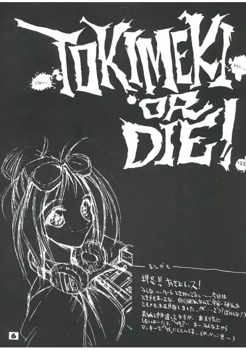 Suke Sailor Moon Moon S