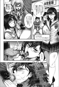 [Taihei Tengoku] Enjyo-Kosai