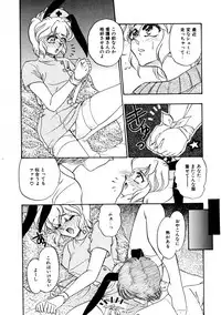 [Usagi Kei] Shiawase With you