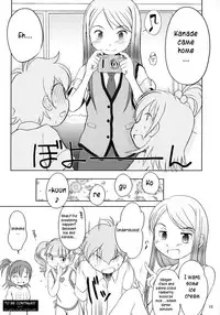 (C70) [Wancho-ke (wancho)] Yumeno Youna Koto (Onegai My Melody) [English] [TLRF]