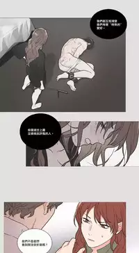 [The Jinshan] Sadistic Beauty | 虐美人 Ch.1-48[Chinese] [17+沒有漢化]