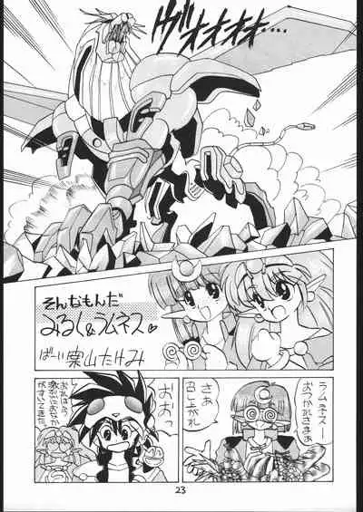 Makerarenai Doushitemo III