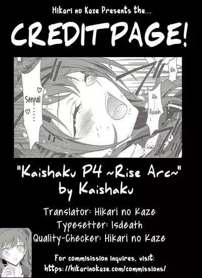 KAISHAKU P4