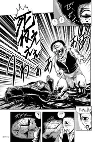 [Kisirian (Goro Mask)] Eroguro! Kunoichi chikemuri ninpo jou