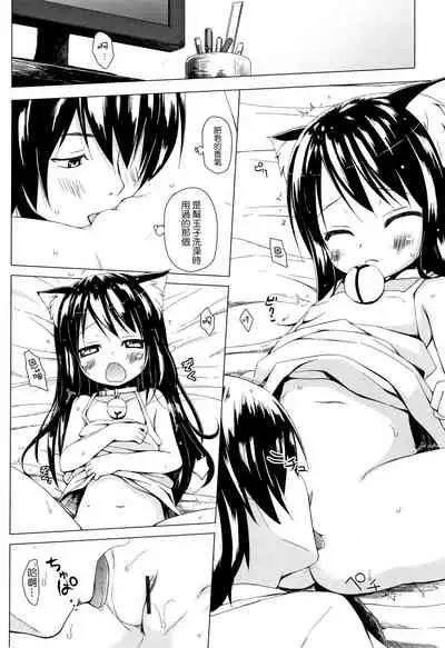 [Yukino Minato] Monokemono [Chinese] [一色漢化組]