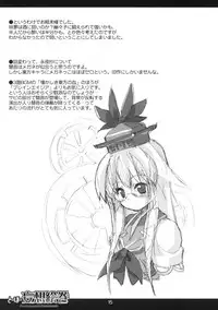 (Reitaisai 5) [MARCY'S (Marcy Dog)] Touhou Mousou Emaki (Touhou Project)