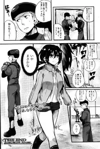 COMIC Shingeki 2013-02