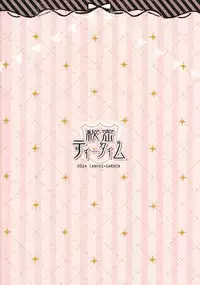 (COMIC1☆8) [CANVAS+GARDEN (Miyasaka Miyu)] Secret Tea Time