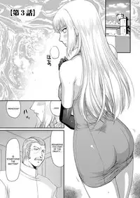 [Taira Hajime] Inda no Onihime Annerose Ch. 1-7 [English] [desudesu] [Digital]