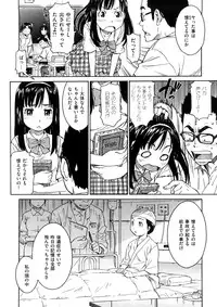 [Naruko Hanaharu] Shoujo Material