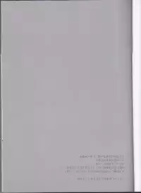 (Room511) [Angelica, BALL:S (Kanae Yui, som)] Hatsu Ecchi. (Kuroko no Basuke)