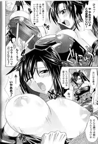 [Anthology] Toushin Engi Vol. 9