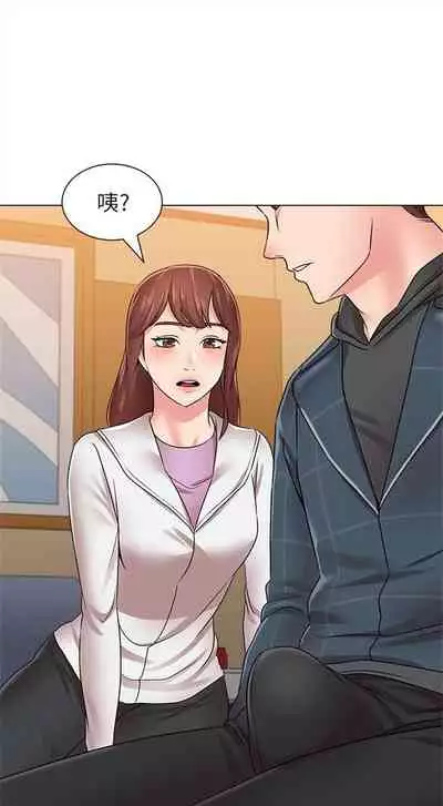 [Hodat & 高孫志] 老師 1-95 官方中文（完結）