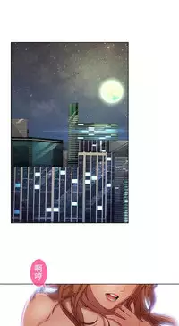 SWITCH 湿家侦探 [中国翻訳]