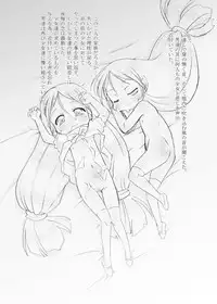 [P.A. Project (Teruki Kuma)] Shiroi Shoujo -Sou- [Digital]