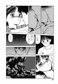 [SABE] Sho Taiken Hakusho Joukan