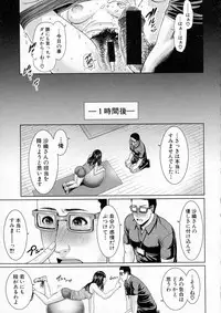 COMIC Shingeki 2016-04