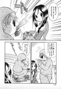 [Goto Hayako] Love 2 Portion 2