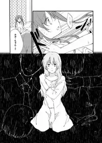 [Niratama (Sekihara)] Doutoku no Hakoniwa Ketsu (VOCALOID) [Digital]