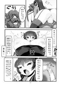 (C89) [Tsurimura (Histamine C)] Negirai wa Oshizukani