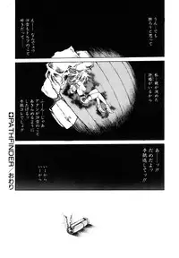 [Togashi] B.M.E.O. (Nommad)