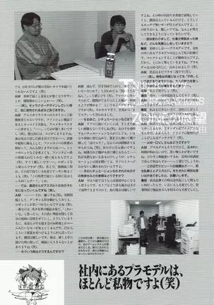 Yuuen ~ZONE art book~