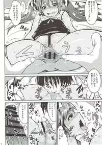 (SHT2016 Haru) [MegaSoundOrchestra (Sanwaribiki)] Felice Libeccio! (Kantai Collection -KanColle-)