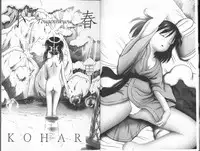 [Bow Rei] Yousei Settai - Aiyoku no Yukemuri Ryojou | 幼性接待 愛欲的溫泉湯煙旅情 [Chinese]