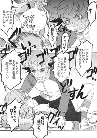 [St. Rio (Kitty, Ishikawa Jippei)] Ura ray-out vol.2 (Eureka seveN)