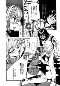 [Eno Akira] FLYING TEAPOT