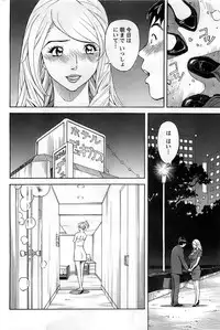 Action Pizazz DX 2008-11