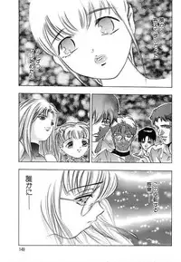 [Onikubo Hirohisa] Kurayami no Yuugi 2