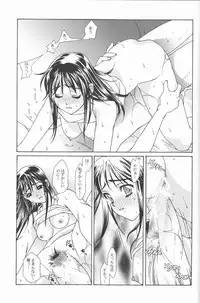 (ComiComi2) [Renai Mangaka (Naruse Hirofumi)] Ren-Ai Sobyou