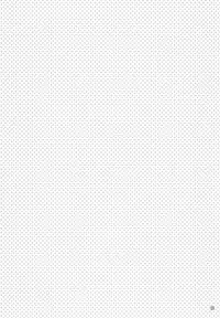 (C78) [Tenkaichi Baby's (Inomoto Rikako, BENNY'S)] Tsuyokikko