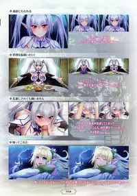 [Lune Comic] Youkoso! Sukebe Elf no Mori e Visual Fanbook