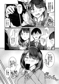 COMIC BAVEL 2019-03 [Digital]