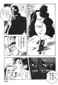 [Ken Tsukikage] Furin Tsuma Mujou