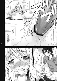 [Takane no Hanazono (Takane Nohana)] IC (IS <Infinite Stratos>)