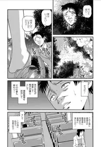 [Shion] Aiyokuchu ~Chikarou Kankin~