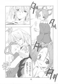 (C63) [P-Forest (Hozumi Takashi)] Gyakuten no Moto (Ace Attorney)