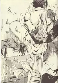 (HaruCC18) [Quartierlatin (Wasi)] Uchi no Kareshi ga Sourou Deshite. (K)