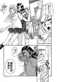 (CR23) [METAL (Various)] Rougetsu Toshi - Misty Moon Metropolis COMIC BOOK VIII