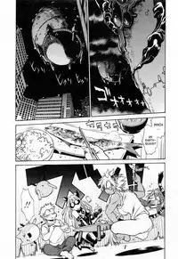 [Manabe Jouji] Tail Chaser 3 [English] [SaHa]