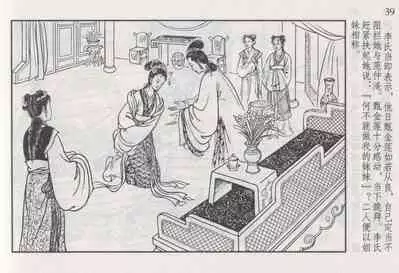 史上名妓 如夫人-甄金莲（臧武斌 2013年4月）